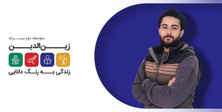 یهزادی copy